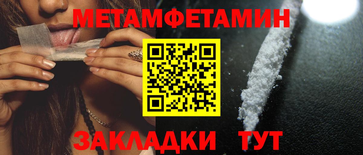 Дзержинск  АМФ  Вход с VPN  АМФ Premium  Амфетамин 