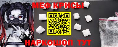 кокаин Ливны