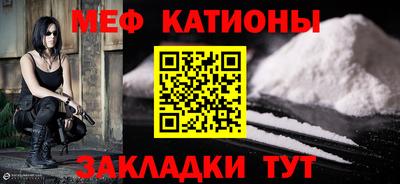 кокаин Ливны