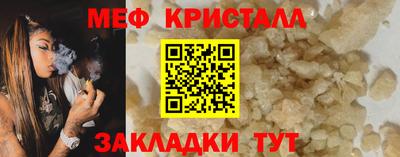 круглые Лесосибирск