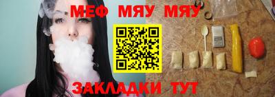 кокаин Ливны