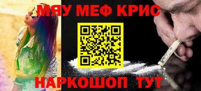 круглые Лесосибирск