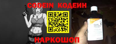 круглые Лесосибирск