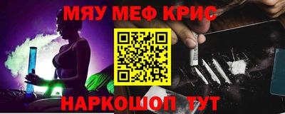 кокаин Ливны