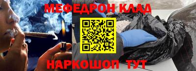круглые Лесосибирск