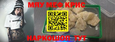 мяу мяу мука Ликино-Дулёво
