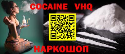 круглые Лесосибирск