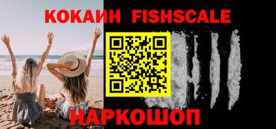 круглые Лесосибирск