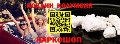 мяу мяу мука Ликино-Дулёво