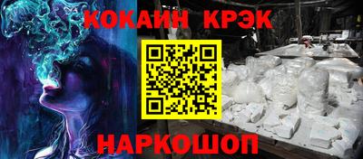 мяу мяу мука Ликино-Дулёво