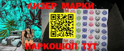 круглые Лесосибирск
