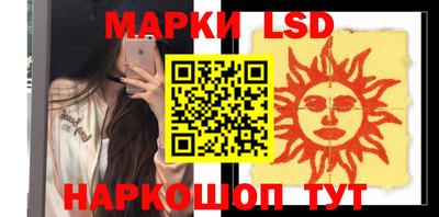 кокаин Ливны