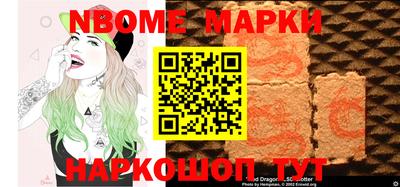 кокаин Ливны