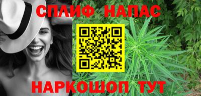кокаин Ливны