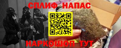 кокаин Ливны