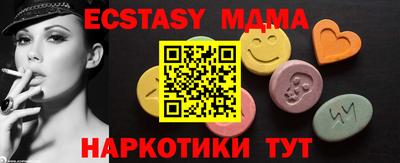 кокаин Ливны