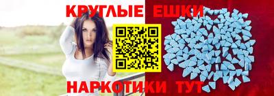 кокаин Ливны