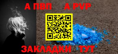 круглые Лесосибирск