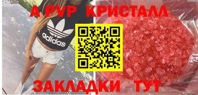 кокаин Ливны