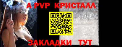 круглые Лесосибирск
