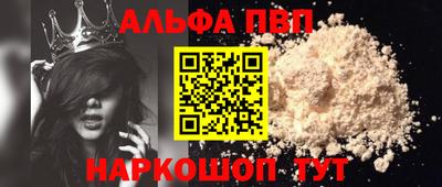 круглые Лесосибирск