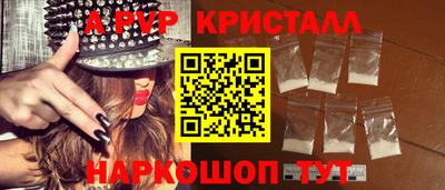 кокаин Ливны