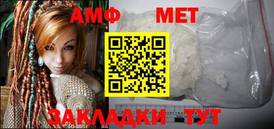 кокаин Ливны
