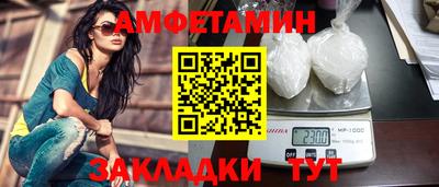 мяу мяу мука Ликино-Дулёво