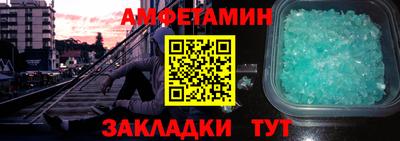 кокаин Ливны