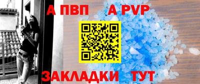 кокаин Ливны
