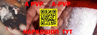 круглые Лесосибирск