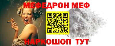 мяу мяу мука Ликино-Дулёво