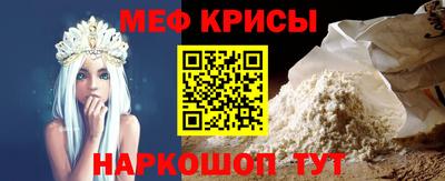 кокаин Ливны