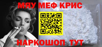 круглые Лесосибирск