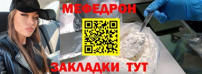 мяу мяу мука Ликино-Дулёво