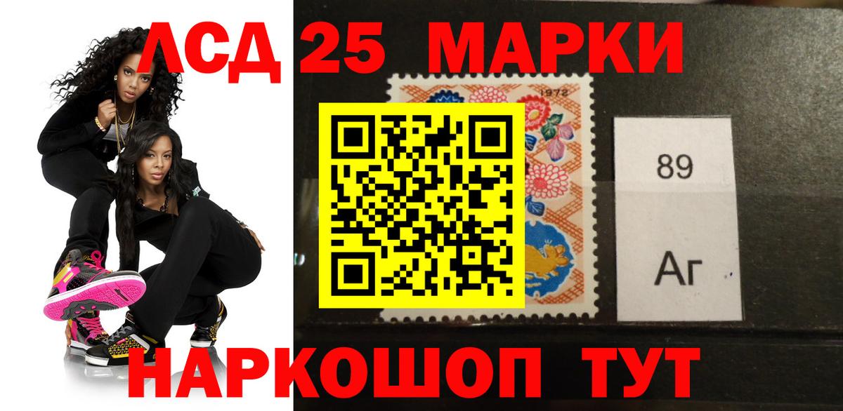 ЛСД экстази кислота Дзержинск