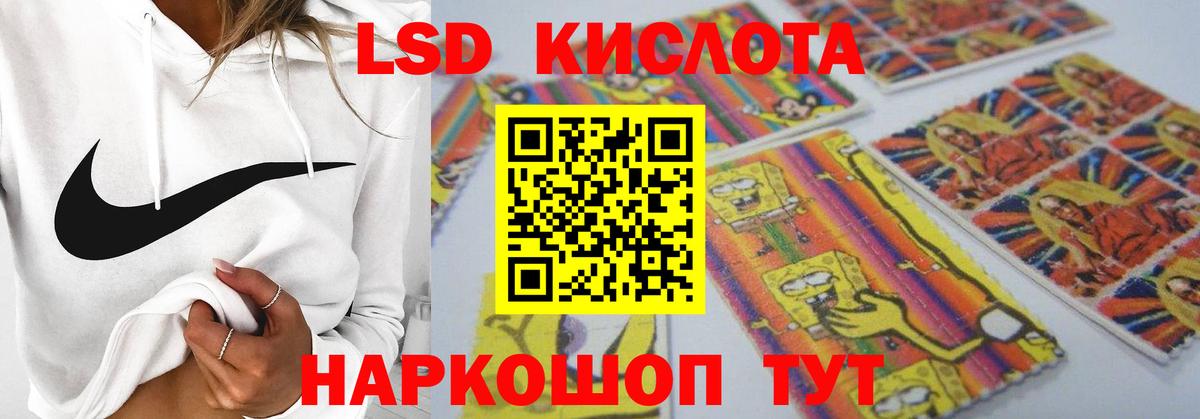 ЛСД экстази ecstasy  ЛСД экстази ecstasy  Вход с VPN  Дзержинск 