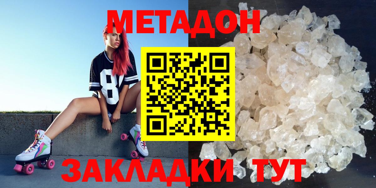 Меф Дзержинск