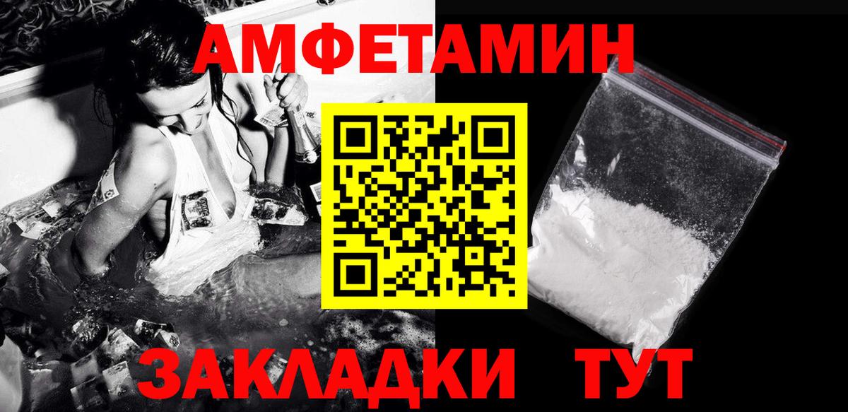 Метамфетамин мет Дзержинск