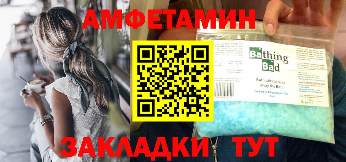 Дзержинск  МЕТАМФЕТАМИН мет  Первитин  МЕТАМФЕТАМИН мет  Вход с VPN 