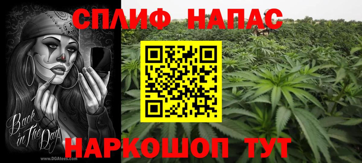 Конопля Ganja  Вход с VPN  МАРИХУАНА планчик  Бошки марихуана LSD WEED  Дзержинск 